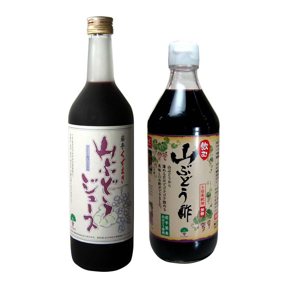 山ぶどうジュース・飲む山ぶどう酢セット（720ml+500ml・ギフト箱入