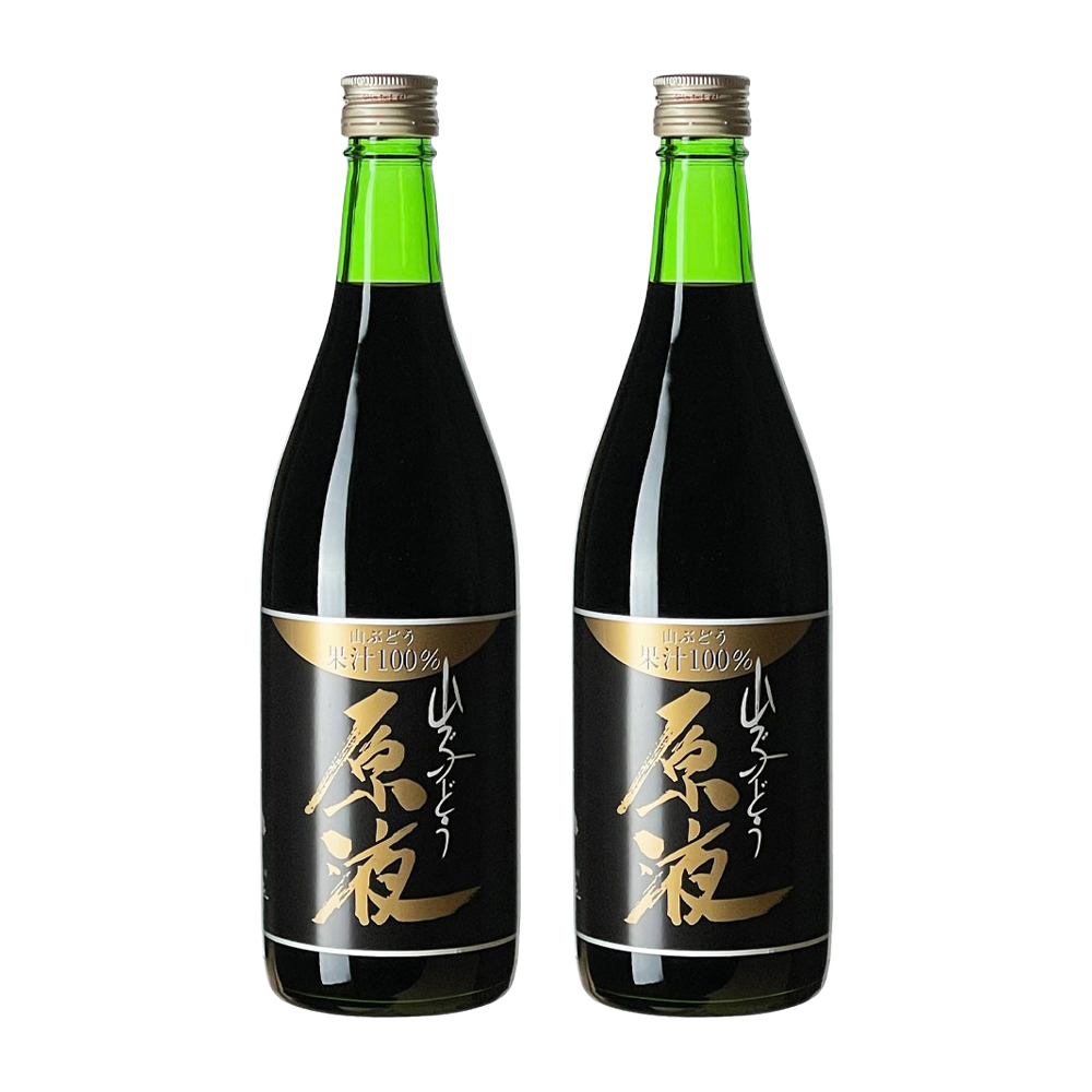 山ぶどう原液2本セット(720ml×2本・ギフト箱入)