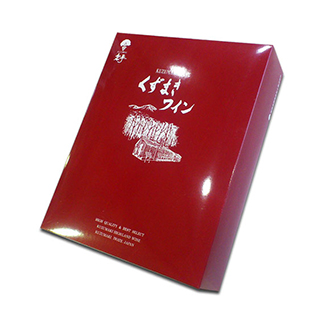 3本入専用箱でお届けします