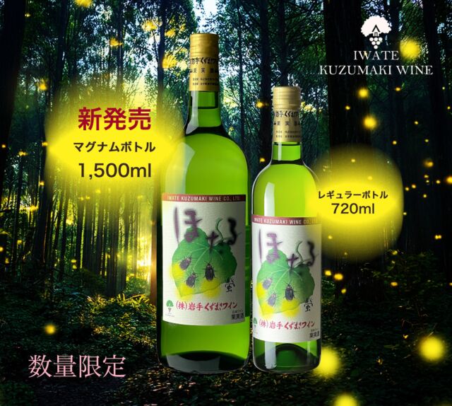 ワイン Haru 楽天市場】セブンシダーズ 甲州樽発酵バレルファーメンテッド