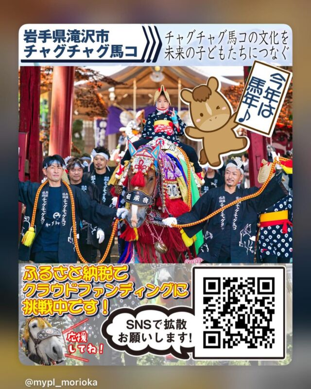 春の頒布会2021】岩手の山ぶどうワインと特産品セット | 岩手くずまき